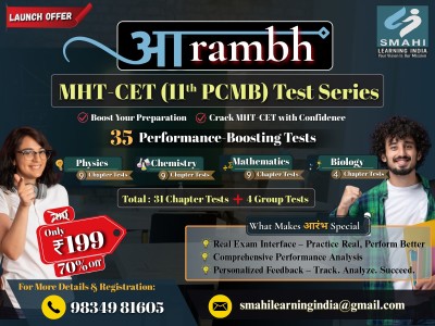 Aarambh Test Series (11th)